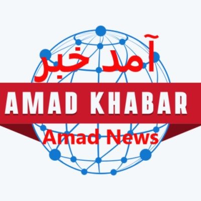 AMAD KHABAR